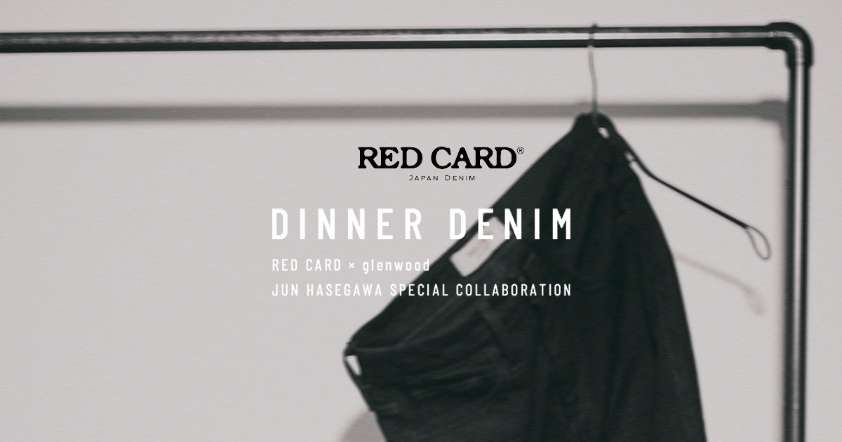 DINNER DENIM - RED CARD × glenwood JUN HASEGAWA SPECIAL 